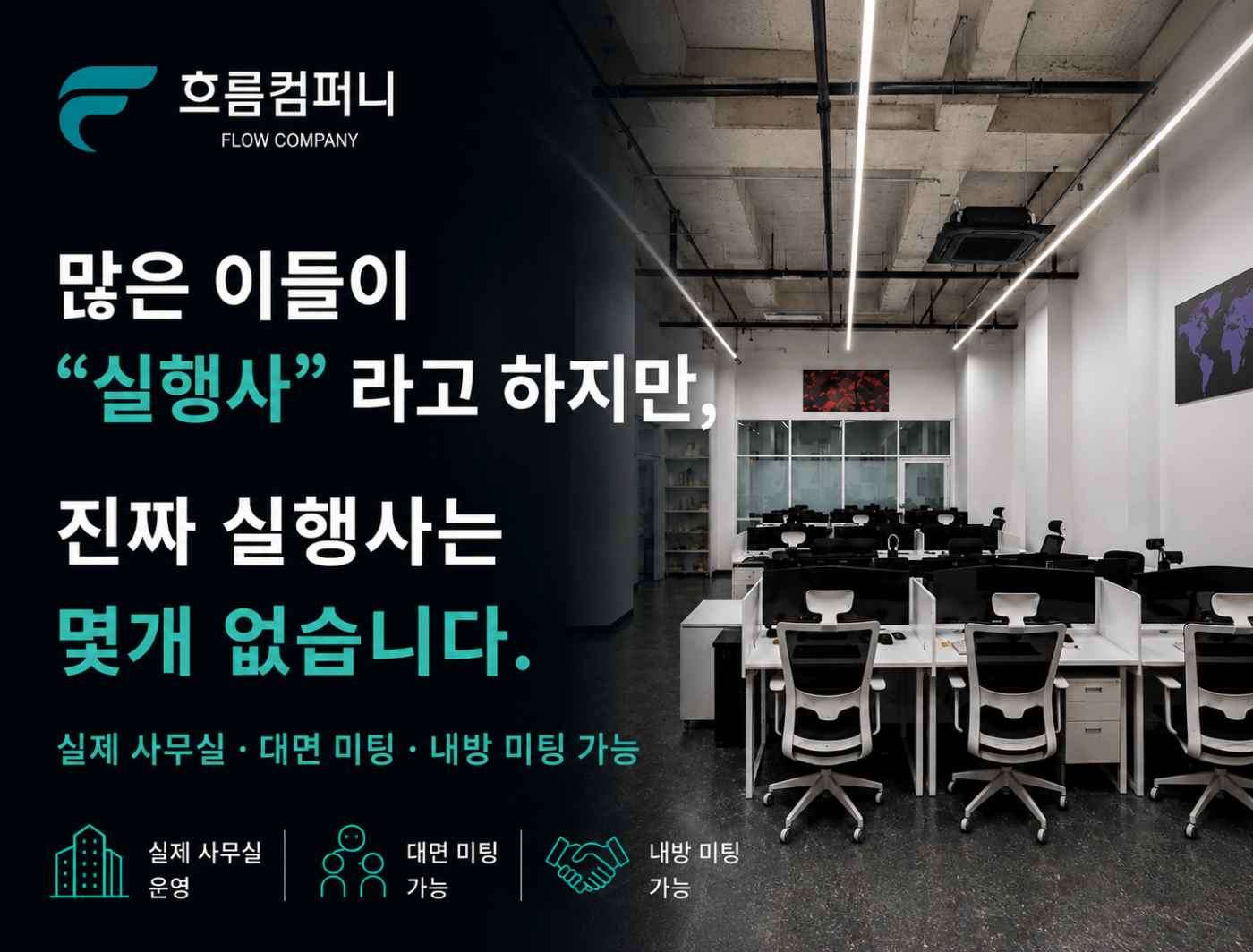 국내 최초 올인원 리뷰 실행사 !! 쿠팡 가구매, 네이버 가구매, 쿠팡 리뷰 체험단, 네이버 리뷰 체험단