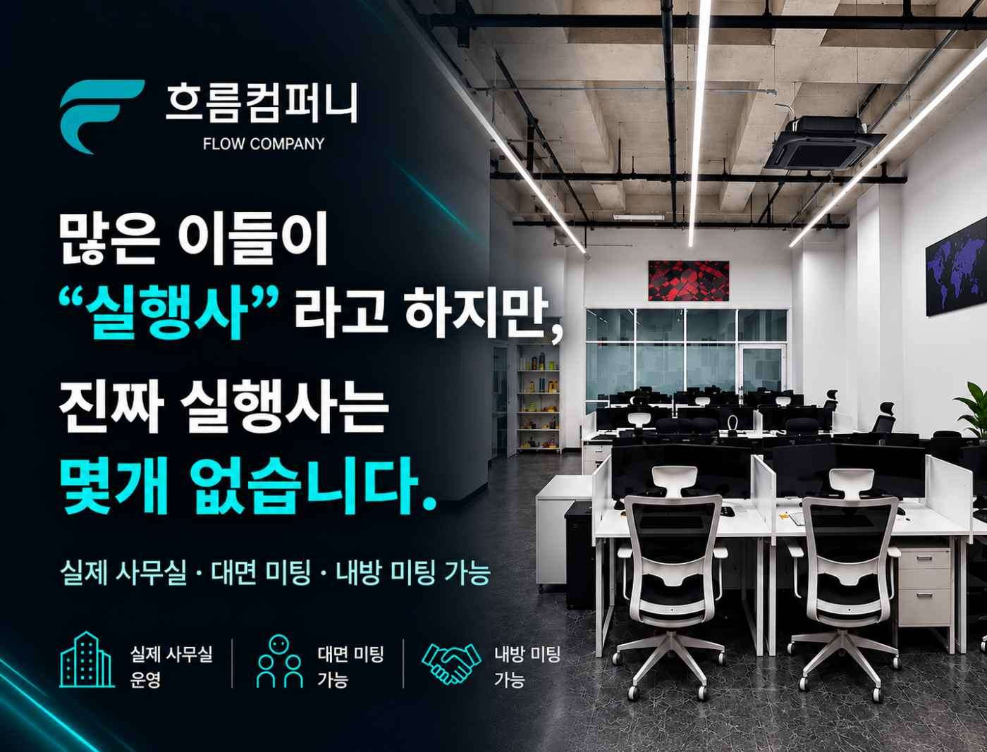 국내 압도적 TOP급 리뷰어몰 실행사